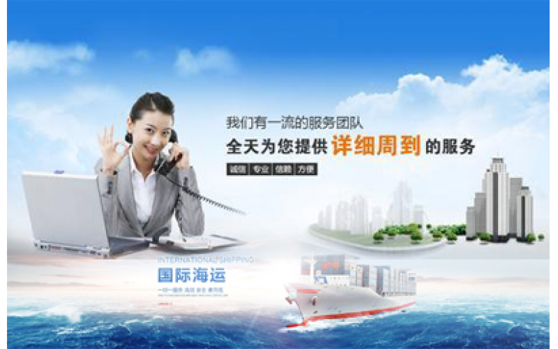 多式聯(lián)運案例